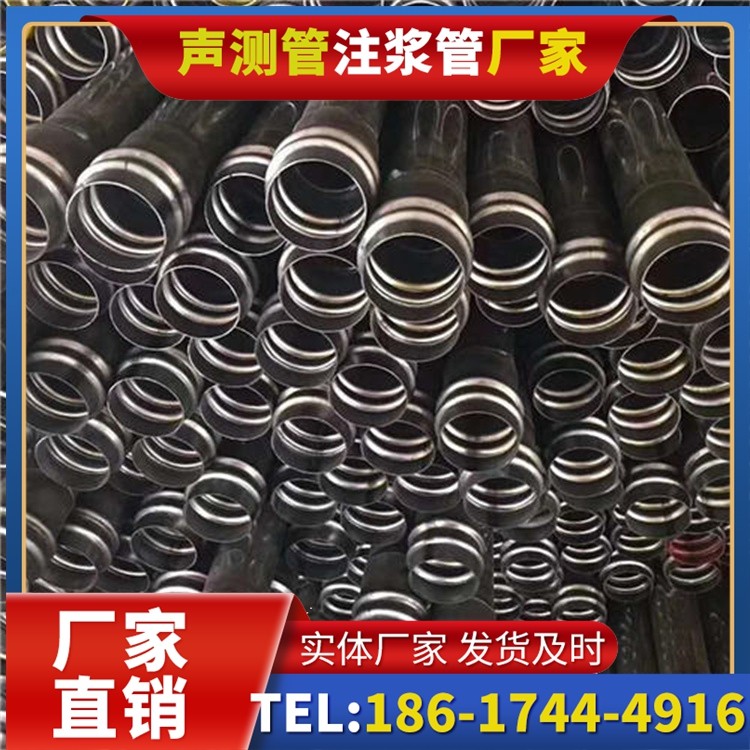 阿克塞声测管制造厂家的生产工艺差异及影响